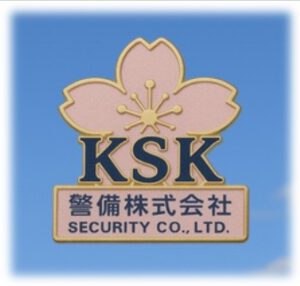 KSK警備株式会社のロゴ画像